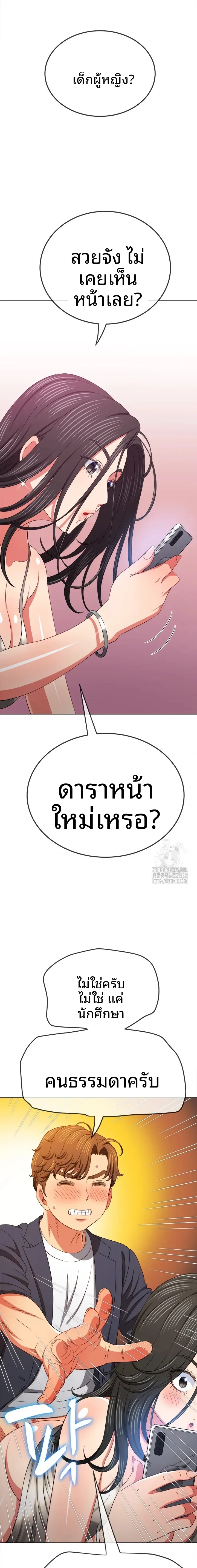 page-20