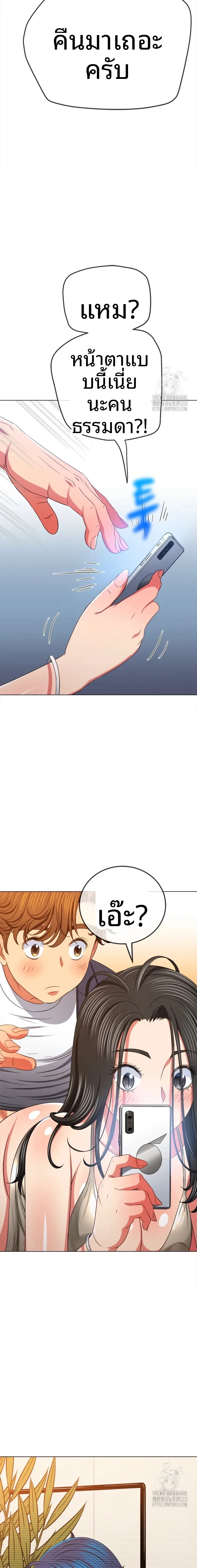 page-21