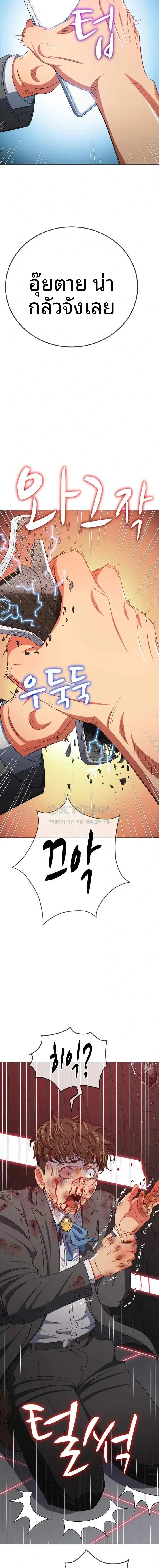 page-14