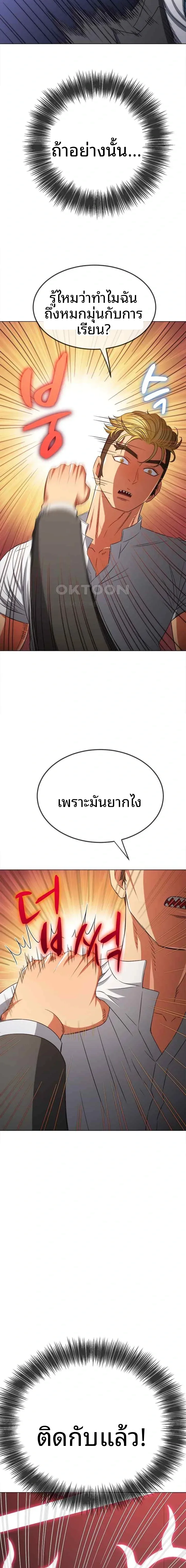 page-19