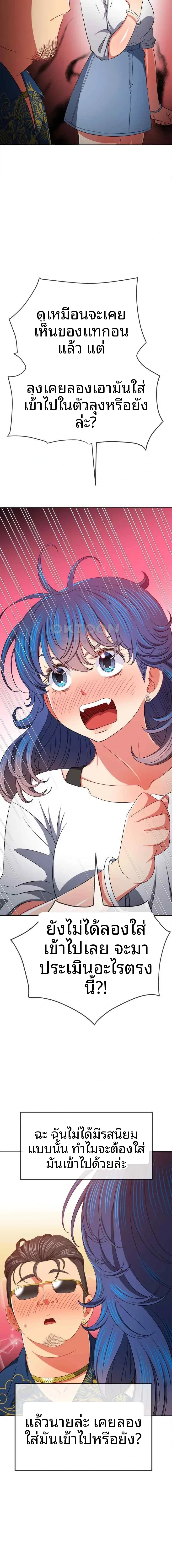 page-14