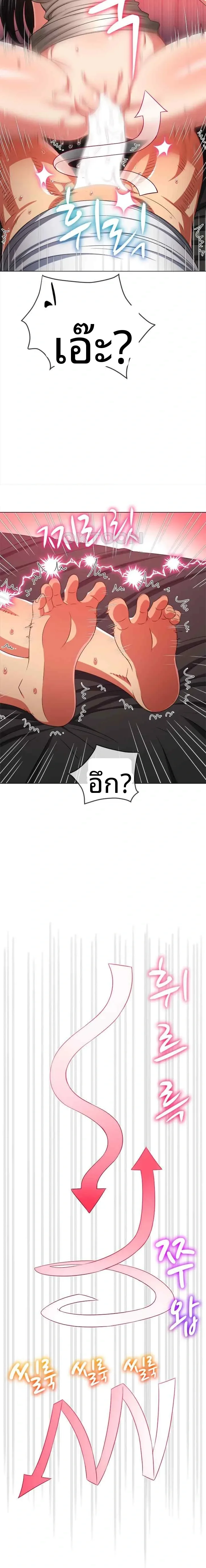 page-13