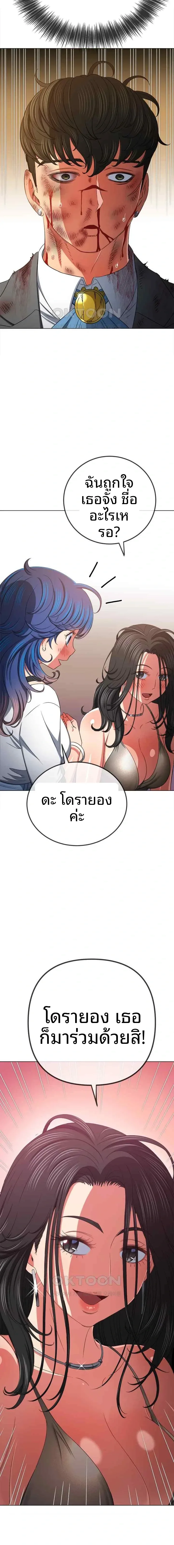 page-7