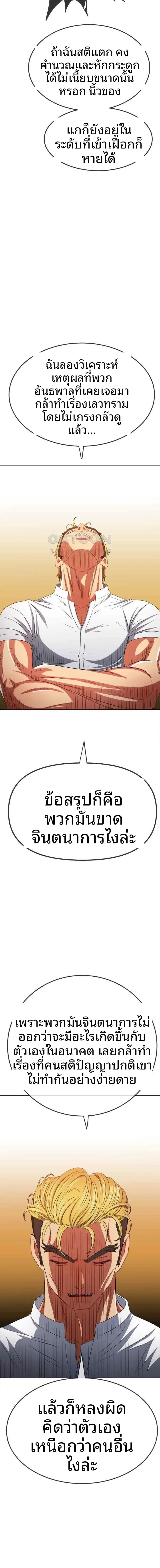 page-17