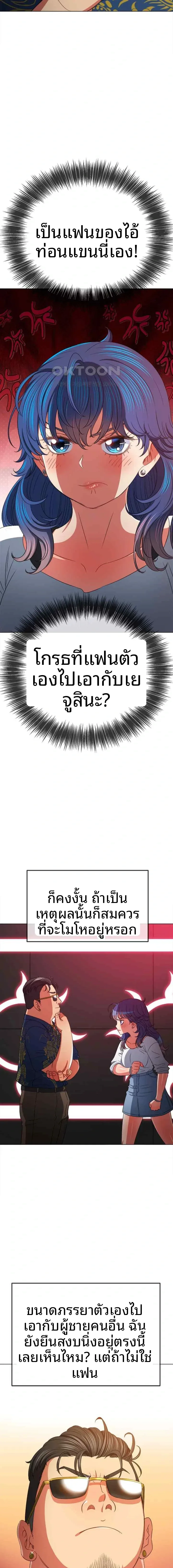 page-16