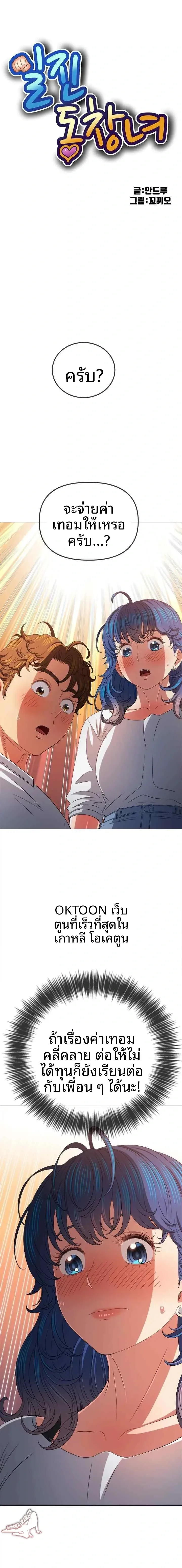 page-1