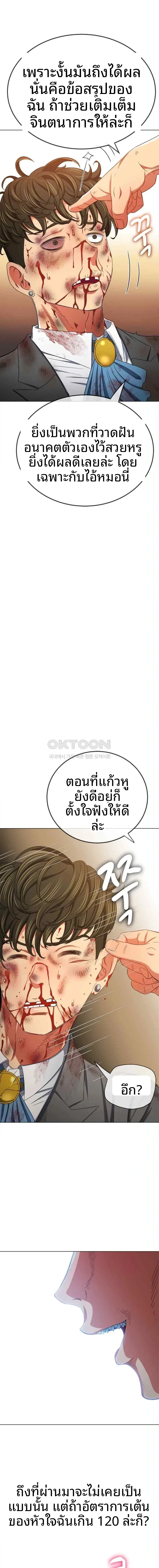 page-18