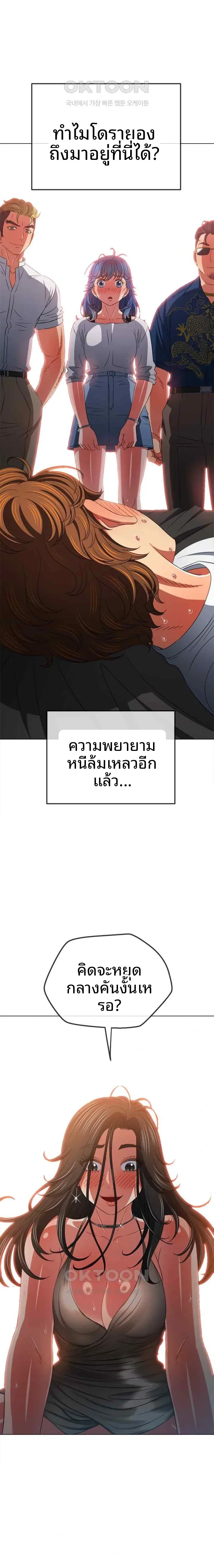 page-13