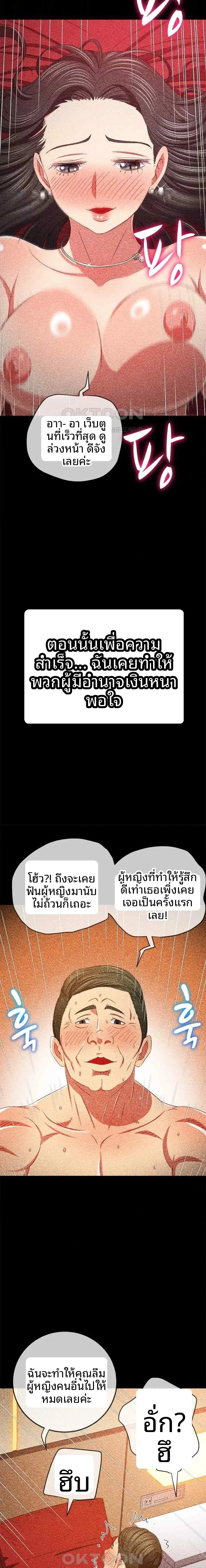 page-16