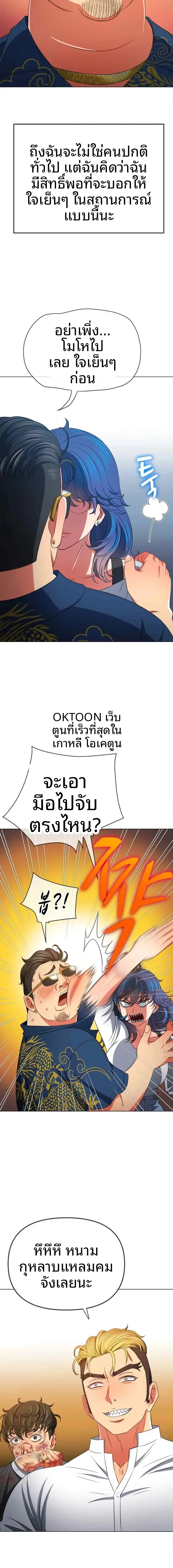 page-17