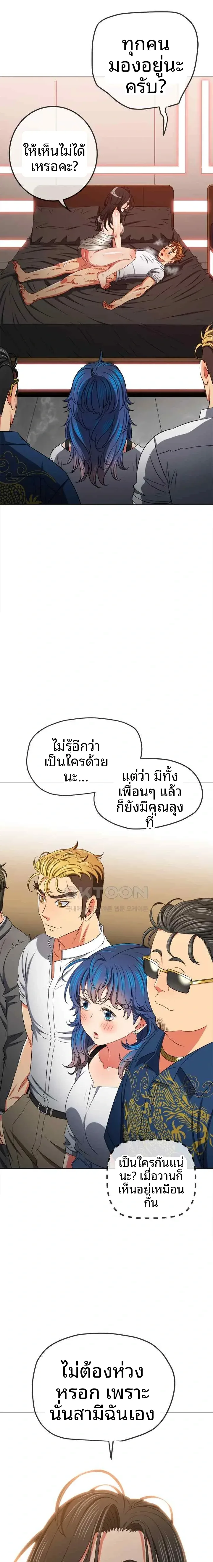 page-14