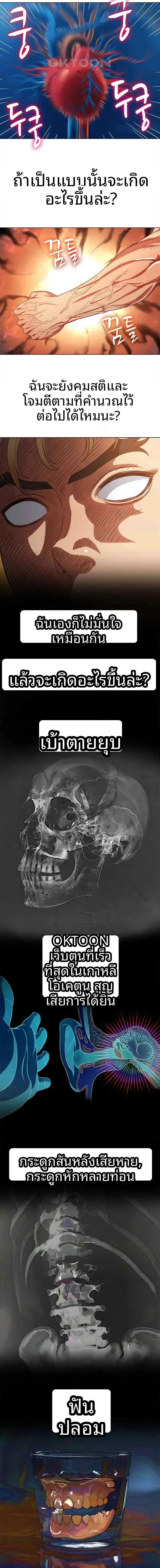 page-19