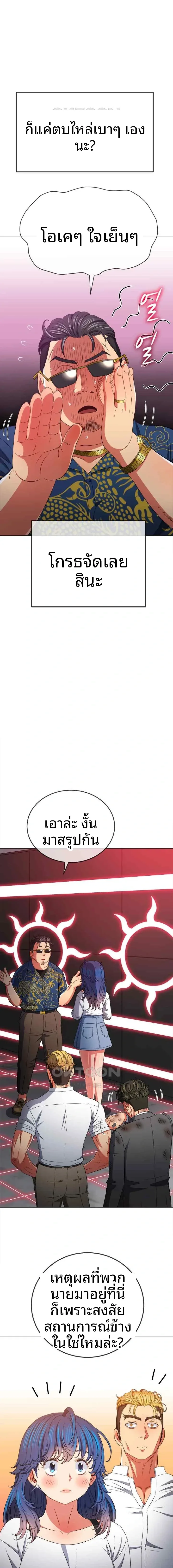 page-18