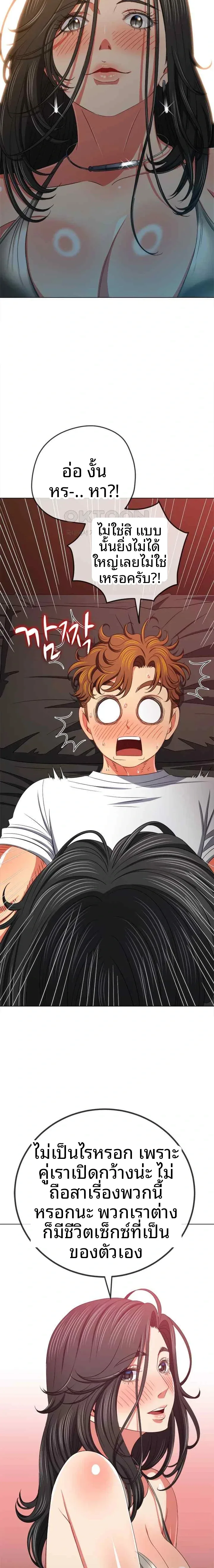 page-15
