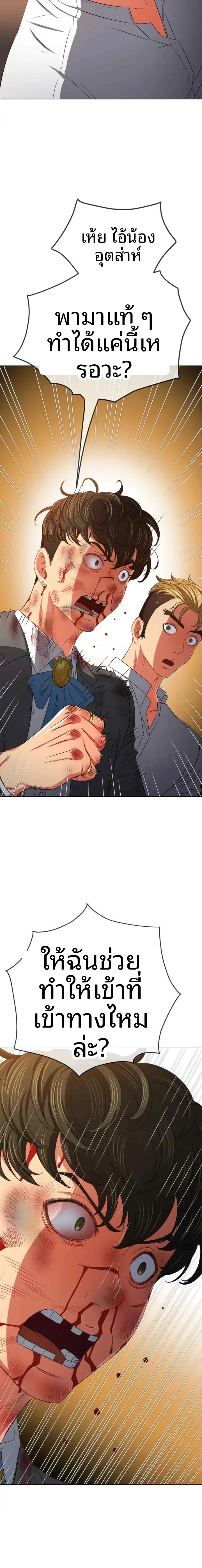 page-7