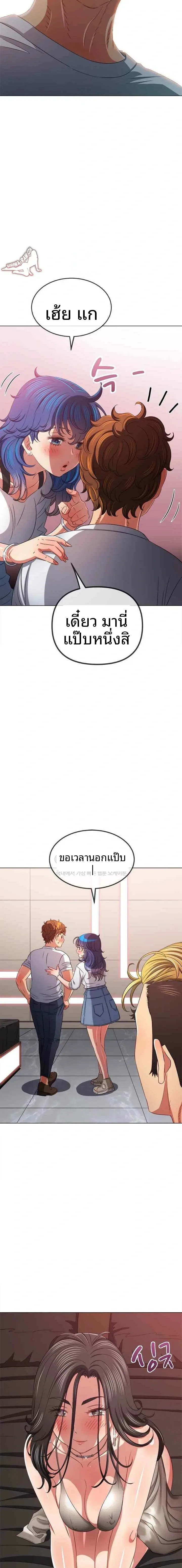 page-5