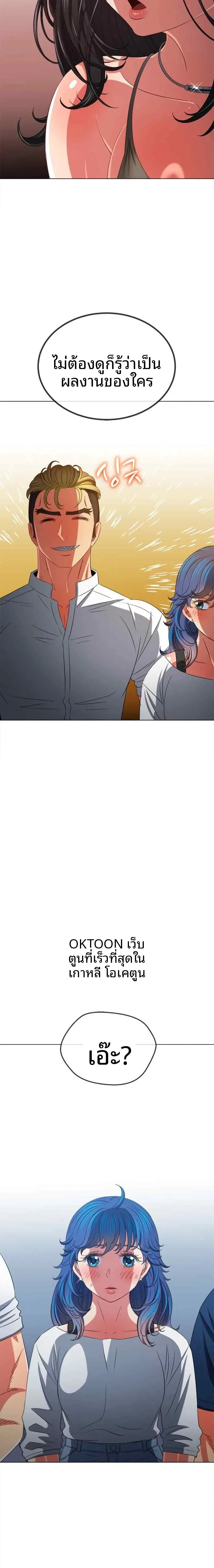 page-17