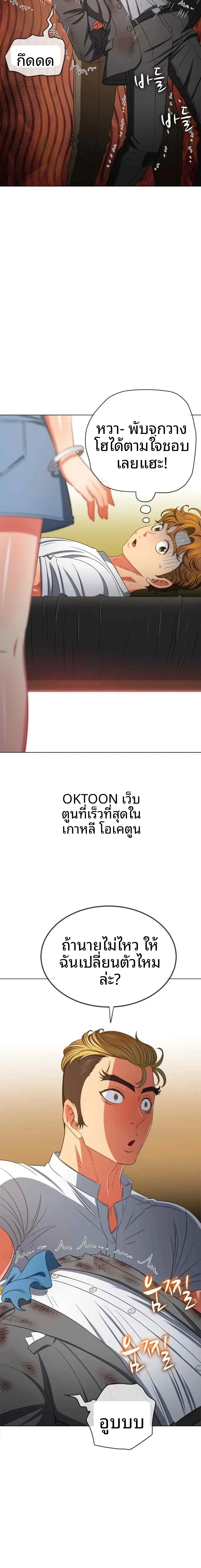 page-9