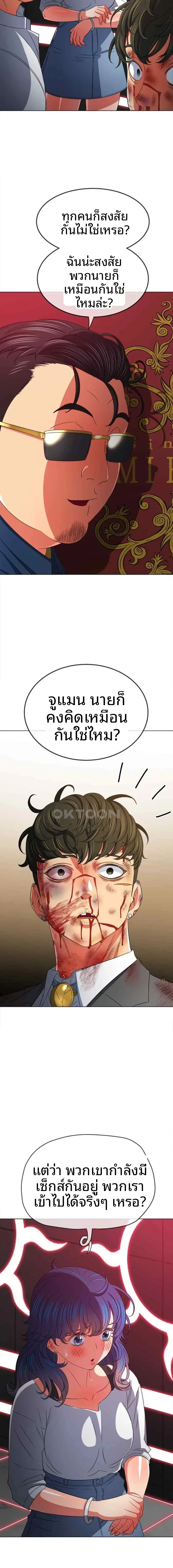 page-20