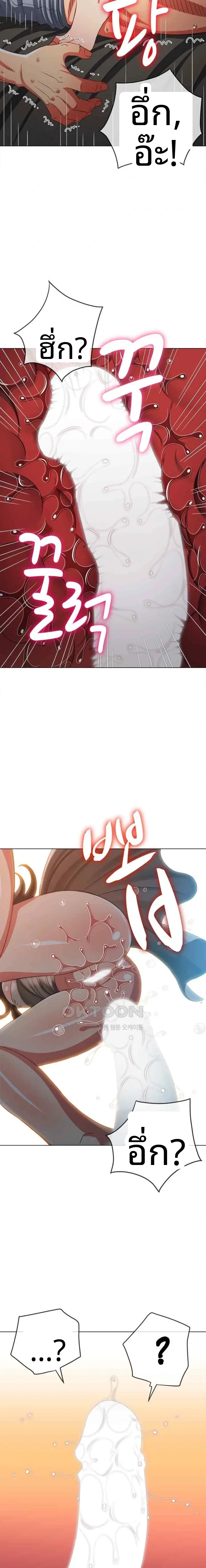 page-20