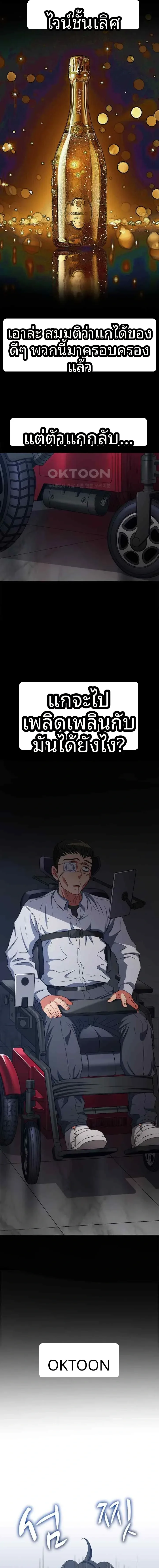 page-21