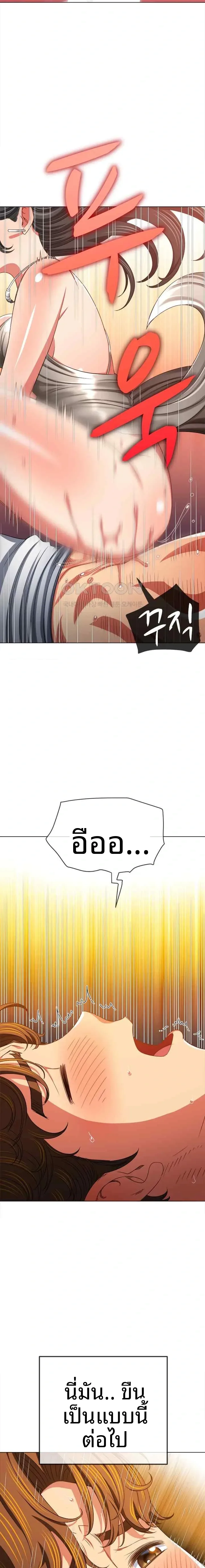 page-21
