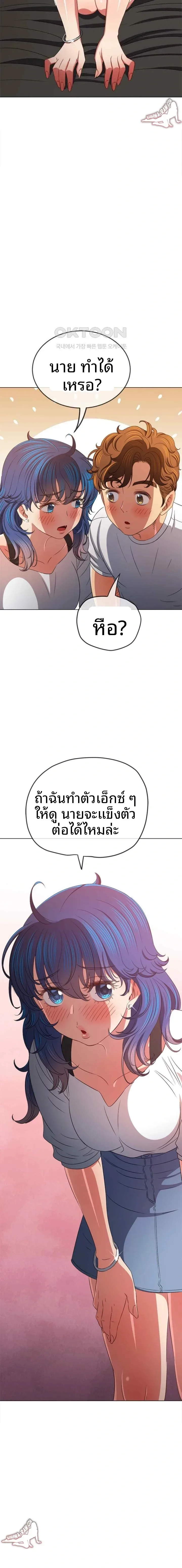 page-6