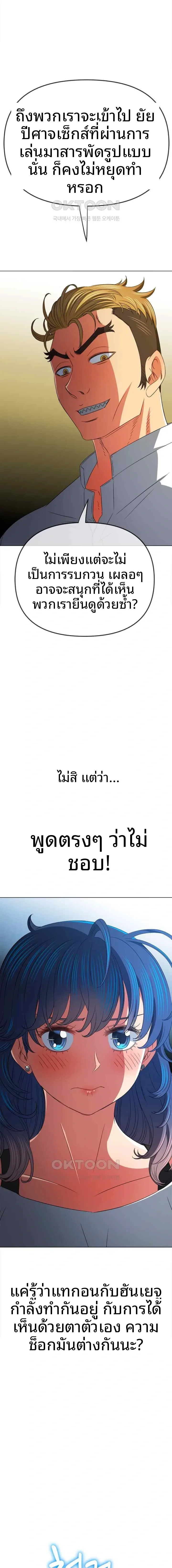 page-21