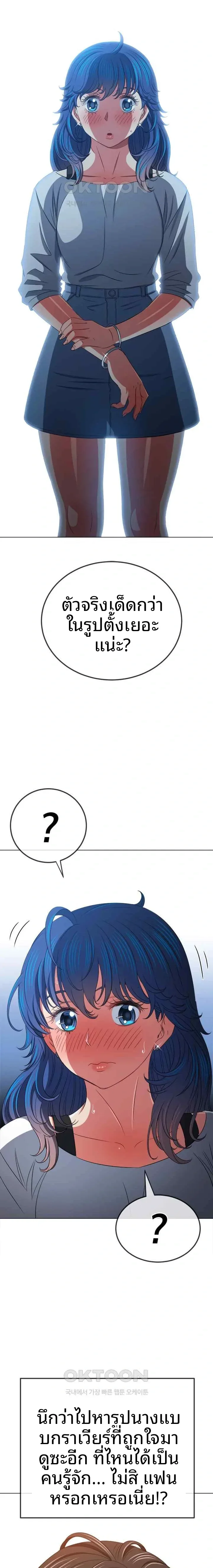 page-19