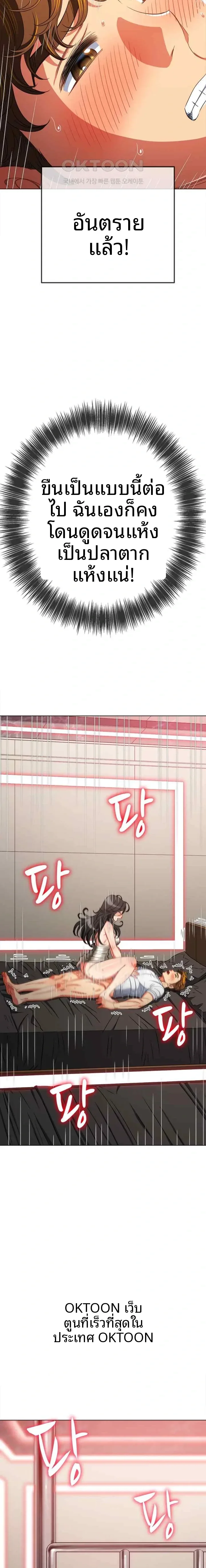 page-22