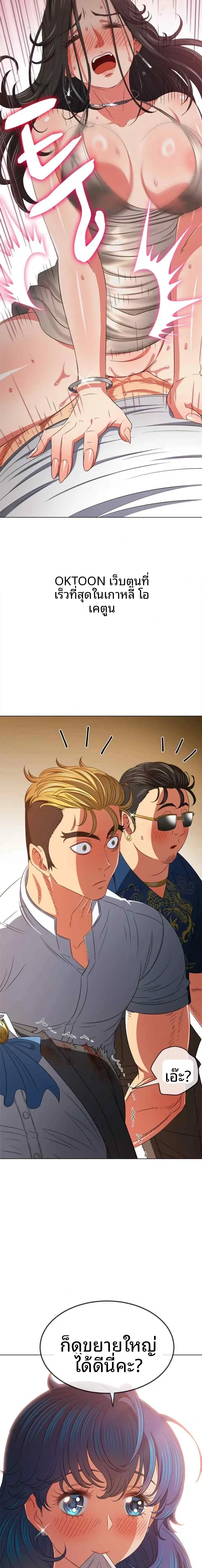 page-12