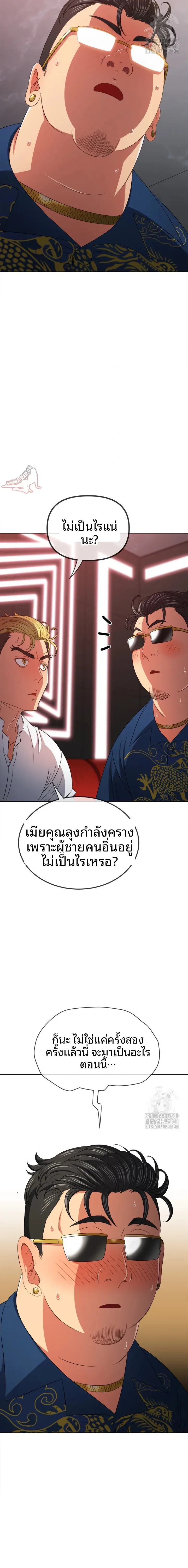 page-3