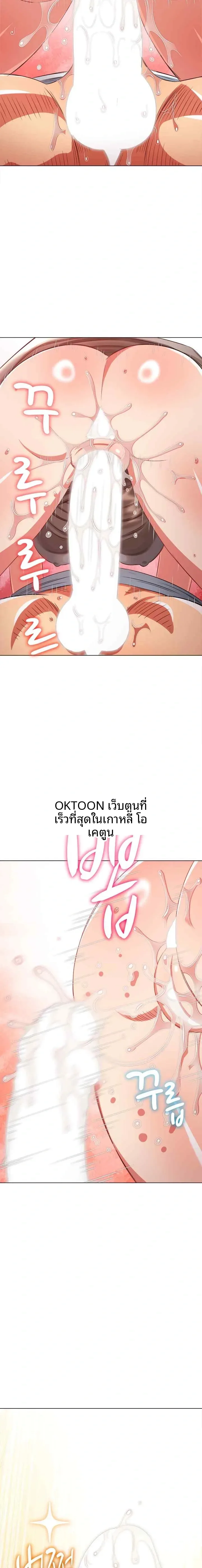 page-14