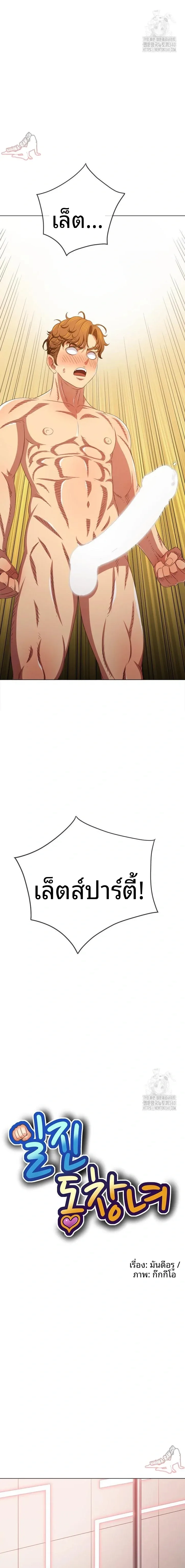 page-7