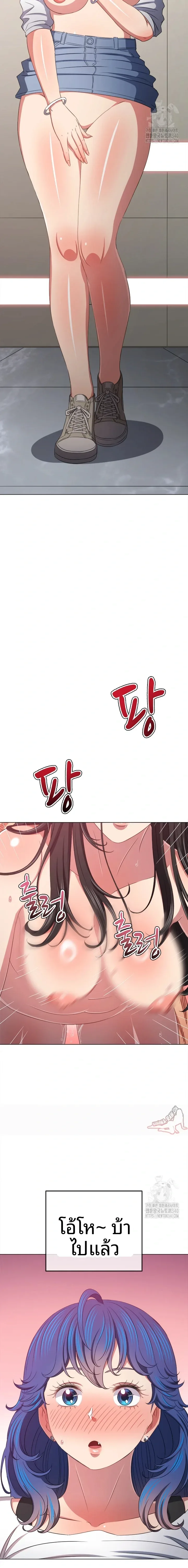 page-5