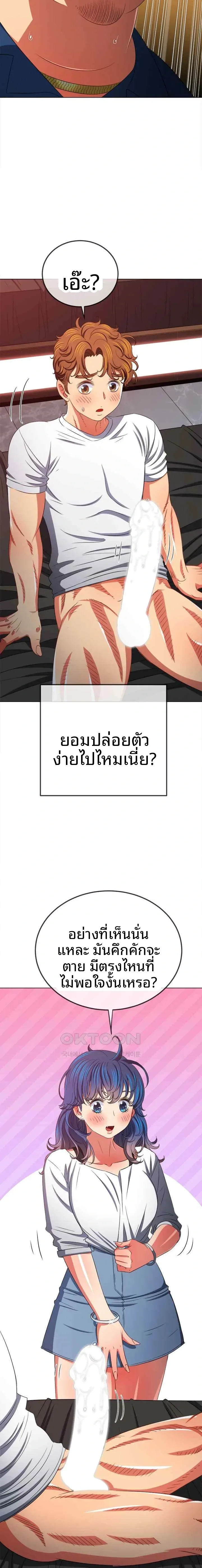 page-16