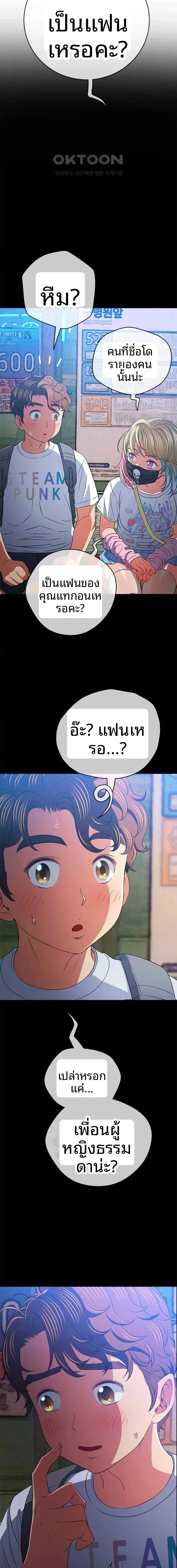page-19