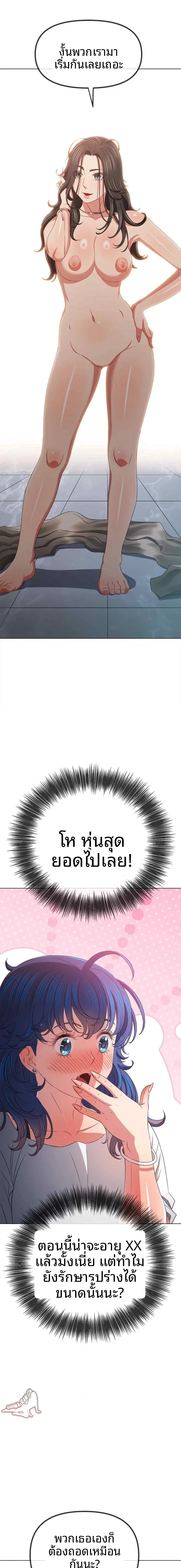 page-14
