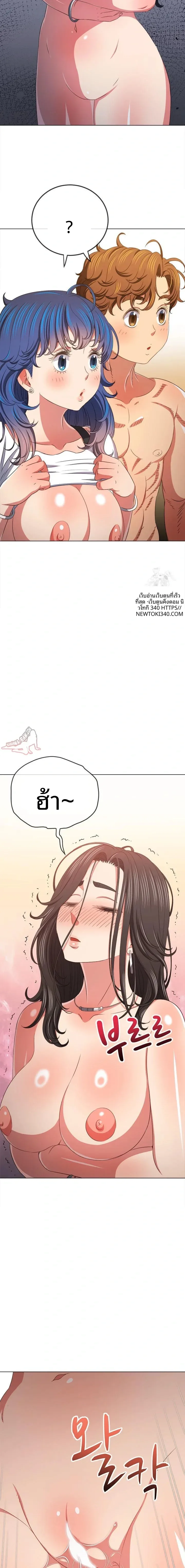 page-10