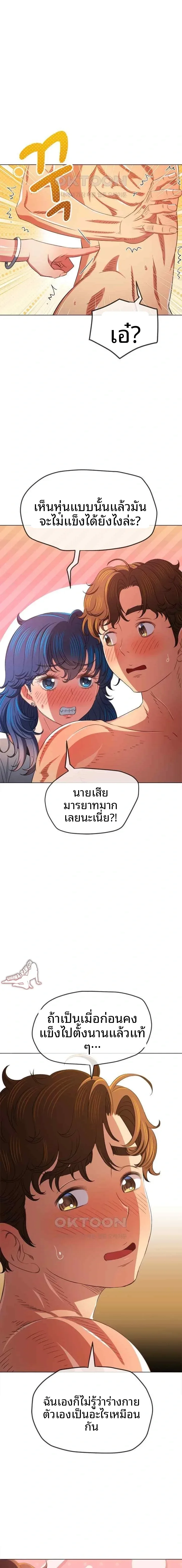 page-16
