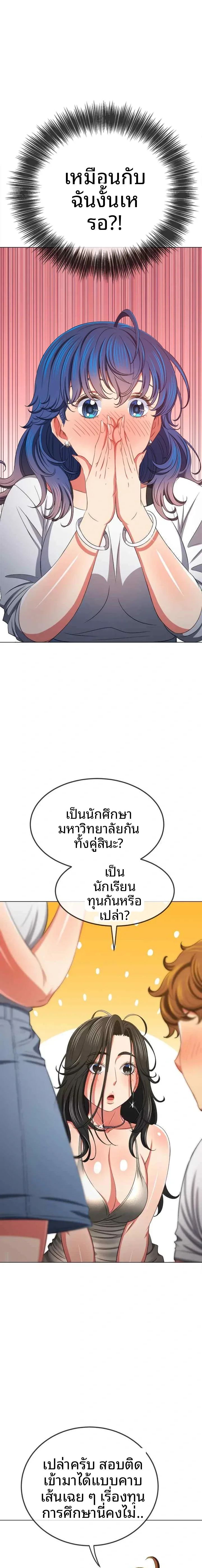page-20