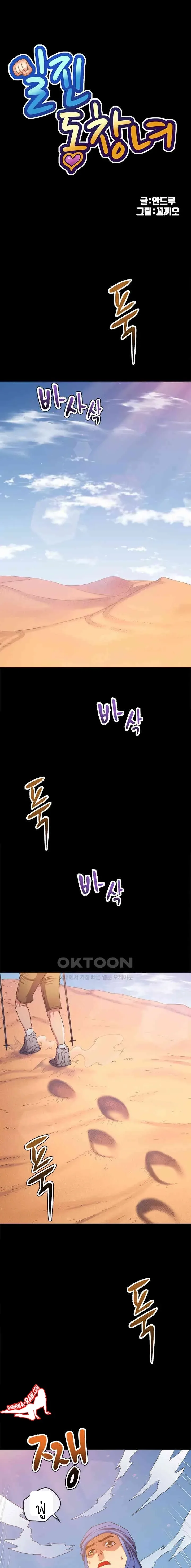 page-1