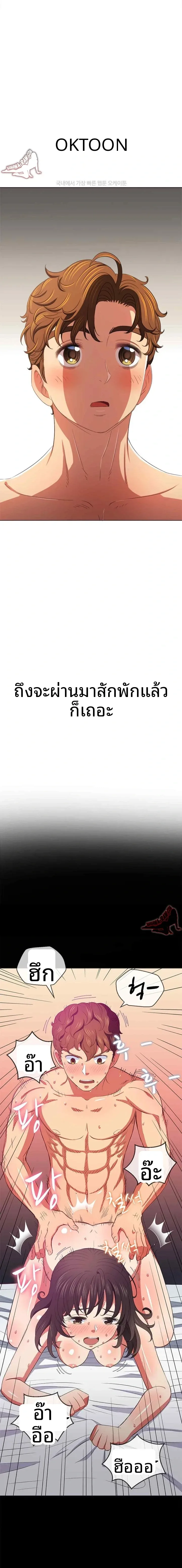 page-18