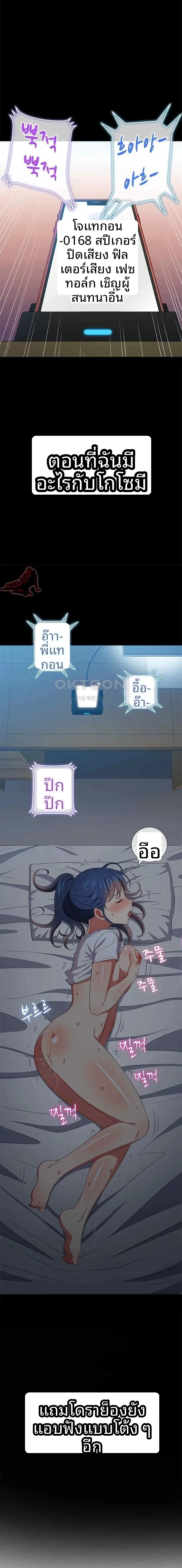 page-19