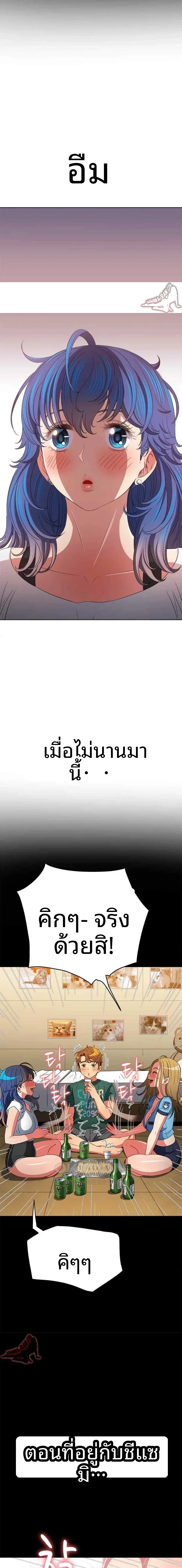 page-20