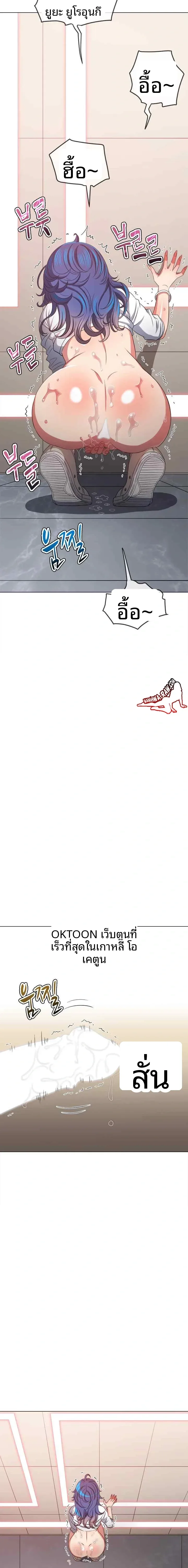 page-10