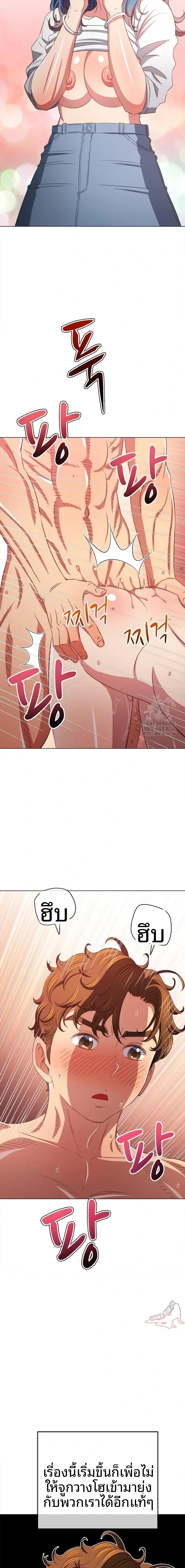 page-18