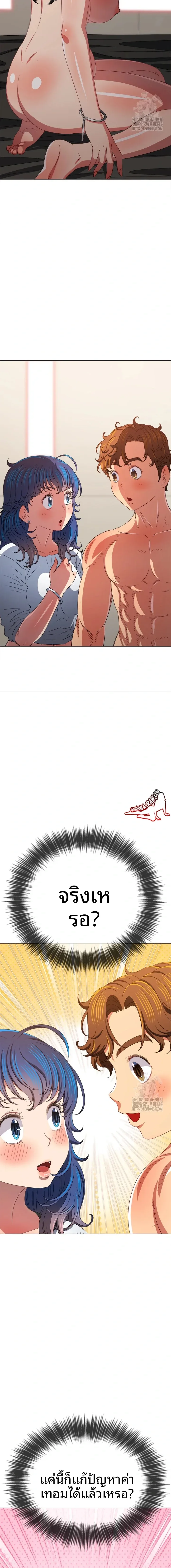 page-9