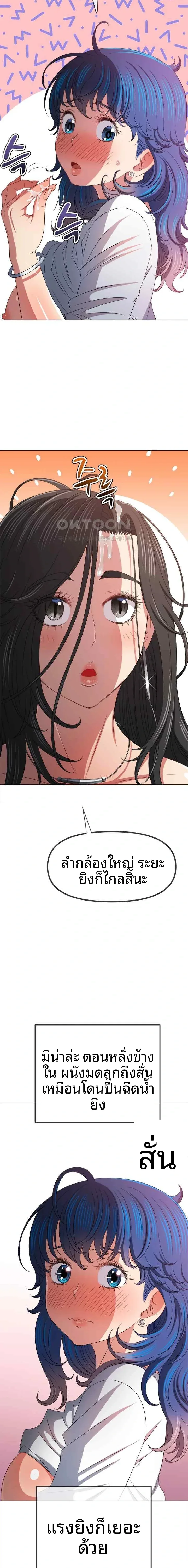 page-13