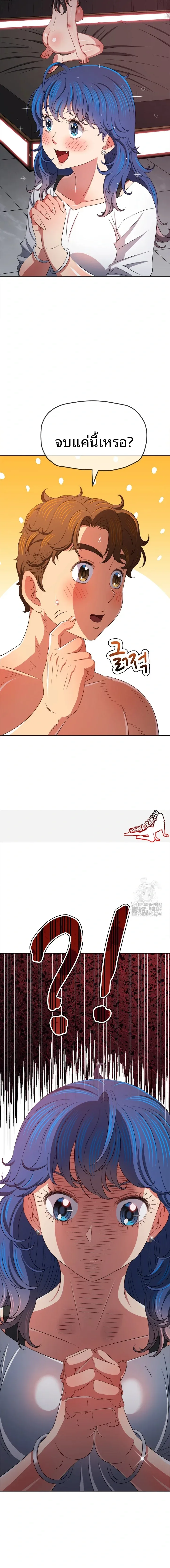 page-11